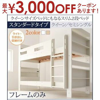 【最大3000円OFFクーポン※お買い物