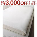 【最大3000円OFFクーポン※お買い物マラソン】送料無料 和式用フィットシーツ シングル | エレガントモダン マルチボーダー Cotton100% コットン100％ Qualoty 信頼 安心 こだわり 日本製品質