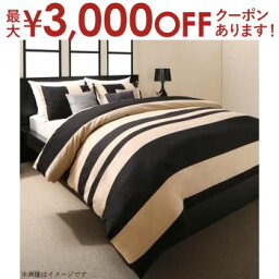 【最大3000円OFFクーポン※お買い物マラソン】送料無料 和式用布団カバー4点セット 枕43×63用 ダブル | エレガントモダン マルチボーダー Cotton100% コットン100％ Qualoty 信頼 安心 こだわり 日本製品質