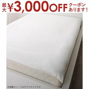 【最大3000円OFFクーポン※スーパーSALE】送料無料 和式フィットシーツ シングル | 日本製 綿100％ 地中海リゾートデザインカバーリング オリエンタル こだわり デザイン サイズ 模様の異なる タイル 大胆 フラワー 華やかさ 1