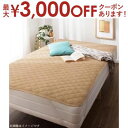 【最大3000円OFFクーポン※スーパーSALE】敷パッド セミダブル ショート丈 | 布団カバー 寝具 ふとんカバー 寝具カバー カバー シーツ 来客用 快眠...