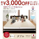 【最大3000円OFFクーポン※お買い物マラソン】タオル地敷きパッド ダブル | 世界の今治タオル 綿100% 家族のためのコットンタオルシリーズ さらさら 吸水力 洗える 特大サイズ 日本製 タオル素材 着脱カンタン