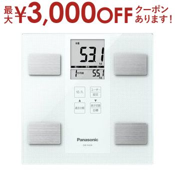 【最大3000円OFFクーポ