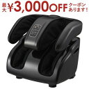 【最大3000円OFFクーポン※お買い物マラソン】フジ医療器 フットマッサージャー KC-330 | FUJI FUJIIRYOKI KC330電気マッサージ器...