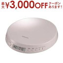 【最大3000円OFFクーポン※スーパーSALE】送料無料 東芝 ポータブルCDプレーヤー TY-P10 | TOSHIBA プレーヤー CD