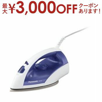 【最大3000円OFFクーポン※スーパーSALE】送料無料 パナソニック スチームアイロン NI-S56 | Panasonic アイロン スチーマー ブルー