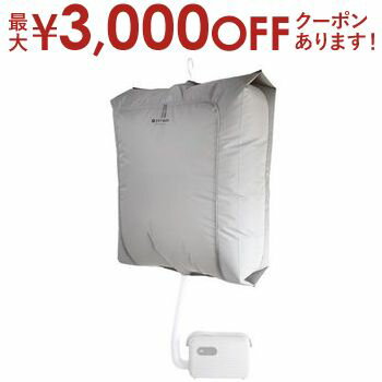 【最大3000円OFFクーポン※スーパーSALE】シービージャパン 衣類乾燥カバー CB-DBC | CBジャパン 乾燥機..