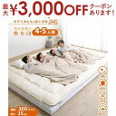 【最大3000円OFFクーポン※スーパーSALE】マットレス ワイドキング ファミリー 大きい 大きいサイズ 子供 家族 5人 4人 3人 布団 敷き布団 敷布...
