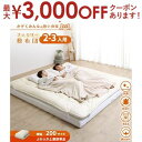 【最大3000円OFFクーポン※スーパーSALE】敷布団 敷き布団 マットレス ワイドキング ファミリー 大きい 大きいサイズ 子供 家族 5人 4人 3人 布...