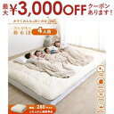 【最大3000円OFFクーポン※スーパーSALE】敷布団 敷き布団 マットレス ワイドキング ファミリー 大きい 大きいサイズ 子供 家族 5人 4人 3人 布...