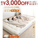 【最大3000円OFFクーポン※スーパーSALE】敷布団 敷き布団 マットレス ワイドキング ファミリー 大きい 大きいサイズ 子供 家族 5人 4人 3人 布...
