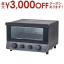 【最大3000円OFFクーポン※スーパーSALE】テスコム 低温コンベクションオーブン TSF61A-H | TESCOM