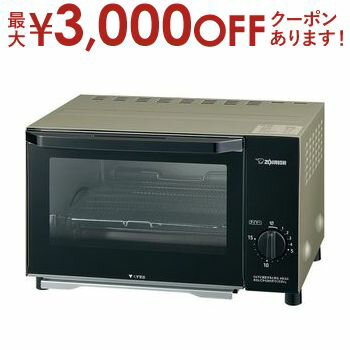 【最大3000円OFFクーポン※スーパーSALE】象印 オーブントースター EQ-AB22 | ZOJIRUSHI トースター