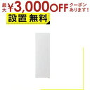 【最大3000円OFFクーポン※お買い物マラソン】全国設置無料 アクア 冷凍庫 AQF-SF18N AQF-SF18N W ファン式冷凍庫 180L 右開き クリアホワイト AQFSF18NW