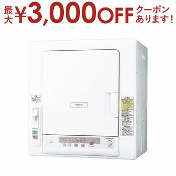 【最大3000円OFFクーポン※スーパーSALE】日立 衣類乾燥機 DE-N60HV | HITACHI