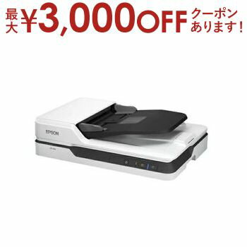 【最大3000円OFFクーポン※スーパーSALE】エプソン スキャナー DS-1630 | EPSON A4フラットベッドスキャナー