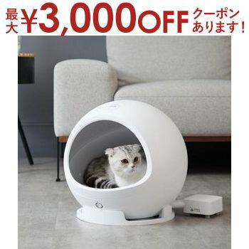 【最大3000円OFFクーポン※お買い物マラソン】ペットハウス 猫 犬 | ドーム型 おしゃれ 夏 ネコ いぬ ペット 温度管理 温度調節 ペットキット ドーム スマート ペットハウス コージー2 COZY2 PETKIT