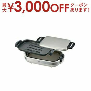 【最大3000円OFFクーポン※お買い物マラソン】象印 ホッ