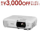 【最大3000円OFFクーポン※お買い物マラソン】送料無料 エプソン EPSON ホームプロジェクター dreamio ドリーミオ フルHD 1080p 対応 3400lm EHTW750 | EHTW750 トップ AV機器 ホームシアター ホワイト