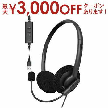 エレコム 有線イヤホン HS-HP103UNCBK | ELECOM 有線イヤホン デュアルマイクノイズリダクション 手元スイッチ USB-A 両耳 ブラック HSHP103UNCBK