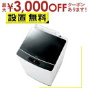 【最大3000円OFFクーポン※スーパーSALE】全国設置無料 ハイアール 洗濯機 JW-KD100A | JWKD100A Haier 全自動洗濯機 10kg