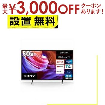 【最大3000円OFFクーポン※お買い物