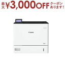 【最大3000円OFFクーポン※お買い物マラソン】キャノン プリンター LBP362I | CANON レーザービームプリンター Satera LBP362i