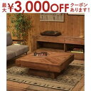 【最大3000円OFFクーポン※お買い物マラソン】リビングテーブル | センターテーブル 100cm幅 ローテーブル テーブル カフェ 木製 おしゃれ 西海岸 ...