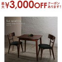 【最大3000円OFFクーポン※お買い物マラソン】ダイニングベンチ 2P W120 | ダイニング ベンチ ベンチチェア 北欧 ヴィンテージ 幅120cm おし...