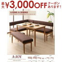【最大3000円OFFクーポン※お買い物マラソン】ダイニングテーブル ナチュラル W150 ダイニングテーブル 4人掛け テーブル 食卓テーブル 木製テーブル ...