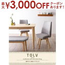 【最大3000円OFFクーポン※お買い物マラソン】ダイニングセット 4点セット テーブル+チェア2脚+ベンチ1脚 ナチュラル W150 | ダイニングテーブルセ...