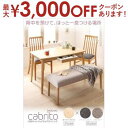 【最大3000円OFFクーポン※スーパーSALE】ダイニングテーブル W115 | ダイニングテーブル単品 幅115 引き出し 長方形 4人掛け用 4人用 食卓...