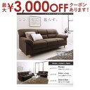 【最大3000円OFFクーポン※お買い物マラソン】シンプルモダンシ ソファ 2点セット スチール脚タイプ 2P+3Pソファーセット ソファー ソファ セット コーナーソファ コーナーソファー 3人掛け 2人掛け ローソファ フロアソファ ソファセット おしゃれ ベージュ ブラウン(3)