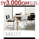 【最大3000円OFFクーポン※お買い物マラソン】ダイニングテーブル W140-240 | ダイニングテーブル単品 テーブル単品 木製テーブル 食卓テーブル 伸...