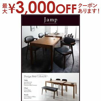 【最大3000円OFFクーポン※お買い物マラソン】ダイニングベンチ 2P | ベンチ ベンチ単品 スツール おしゃれ 椅子 ダイニング リビング 玄関 北欧 チェア イス カフェ シンプル モダン 食卓 食卓椅子 PVCレザー ブラック ホワイト