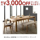【最大3000円OFFクーポン※お買い物マラソン】ダイニングチェア 2脚組 | チェアのみ 2脚セット ダイニングチェア おしゃれ 北欧 シンプル 椅子 イス ...