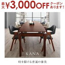 【最大3000円OFFクーポン※お買い物マラソン】ダイニングセット 7点セット テーブル+チェア6脚 W140-240 | ダイニングテーブルセット 6人掛け ...