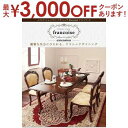 【最大3000円OFFクーポン※お買い物マラソン】ダイニングチェア 1脚 肘あり | チェア単品 クラシック調 フレンチ猫脚 チェア 座面高48.5cm 木製チ...