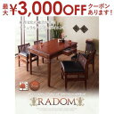 【最大3000円OFFクーポン※お買い物マラソン】ダイニングテーブル W130| テーブル単品 テーブルのみ 130cm幅 引出し付き 木目 食卓 リビング キ...