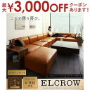ソファ コーナーソファ&サイドテーブルセット 幅300cm| ソファーセット サイドテーブル L字 大型 ソファー 3人掛け カウチソファ ヴィンテージ レザー...