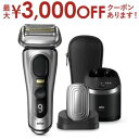 【最大3000円OFFクーポン※お買い物マラソン】ブラウン メンズシェーバー 9587cc Braun シリーズ9 PRO 電気シェーバー 6in1アルコール洗浄システム 美顔器ヘッド シルバー