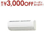 【最大3000円OFFクーポン※お買い物マラソン】【設置なし配送】または【新規設置】のみ コロナ エアコン CSH-SK22AR2-A | CSHSK22AR2A 寒冷地仕様 CORONA Relala 6畳用 単相200V 2023年モデル アプリ対応 暖房強化型 SKシリーズ リララ