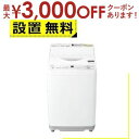 ▼延長保証サービス　※有料 ▼シャープ 洗濯機 ES-TX6H サイズ （高さ×幅×奥行）：985×565×590mm 重量 35kg