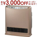 【最大3000円OFFクーポン※お買い物マラソン】サンポッド株式会社 温水ルーム ヒーター FC43PGSC | サンポット 温水 ルームヒーター 室内機
