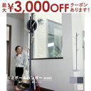 【最大3000円OFFクーポン※お買い物マラソン】ポールハンガー 高さ169.5cm | ハンガーラック コートハンガー 高さ調節 親子 北欧 おしゃれ 天然木 ハンガーポール 玄関 ハンガー シンプル コート掛け 衣類収納 ポール ポールスタンド かわいい バッ