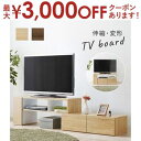 【最大3000円OFFクーポン※お買い物