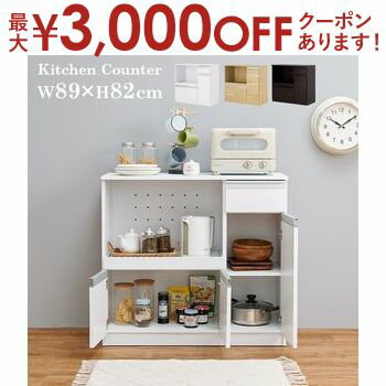 伸縮キッチンカウンター VKC-7150OS 幅104～178cm 奥行40cm 高さ84cm コンセント付き カウンター キッチン収納 すき間収納 スライド棚 炊飯器ラック レンジ台 トースターラック 収納 食器棚 家電収納 扉付き棚 引出し 木目調 稼働棚 ストック キッチン 寝室 リビング 北欧