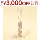 【最大3000円OFFクーポン※お買い物マラソン】ディフューザー スティック ギフト ガラスボトル MRU-114 mercyu メルシーユー ルームフレグラン...