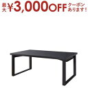 【最大3000円OFFクーポン※お買い物マラソン】テーブル 幅150cm | ローテーブル お座敷 テーブル 和室 机 つくえ センターテーブル 法事 和式 旅...