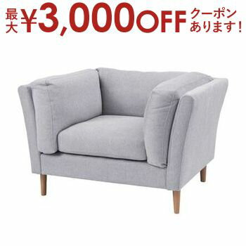 フォーク ソファ | 1人掛けソファ 1P 一人用 シンプル シンプルスタイルソファ フロアソファー リビング おしゃれ 1人用 椅子 いす イス チェアー 肘付き シンプル CL−173DGY ソファ ソファー おしゃれ 北欧 コンパクト 一人暮らし 脚付き 肘掛付き ひとり掛け